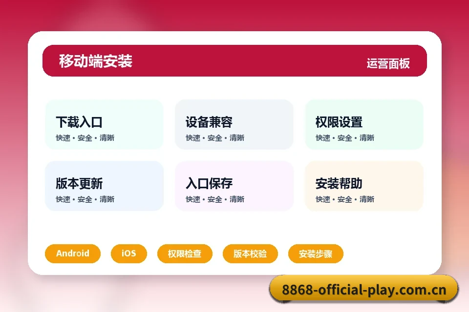 平台简介 - 体育资讯内容服务
