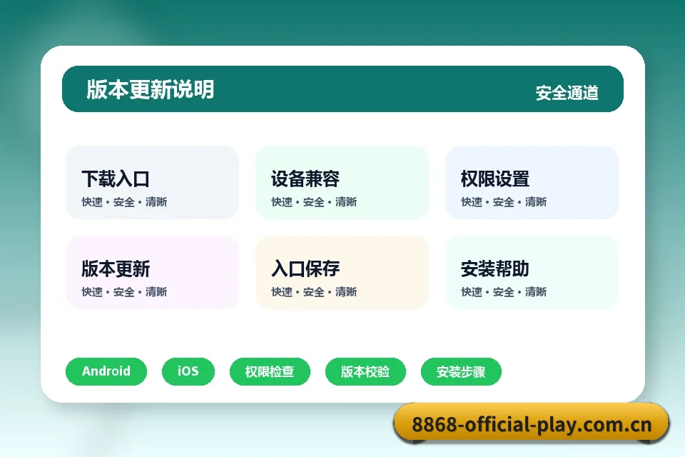 平台简介 - 体育资讯内容服务